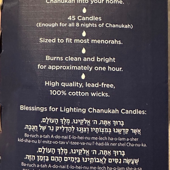 Rite Lite Premium Chanukah Candles/ Hanukkah Candles. Blue/White - Picture 3 of 4